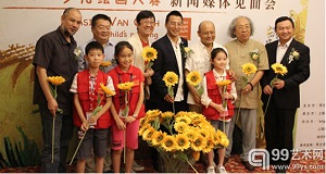 99艺术网激发艺术创新—“追逐梵高”少儿绘画大赛举办